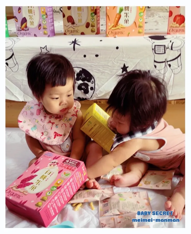 別搶~很多口味可以選擇