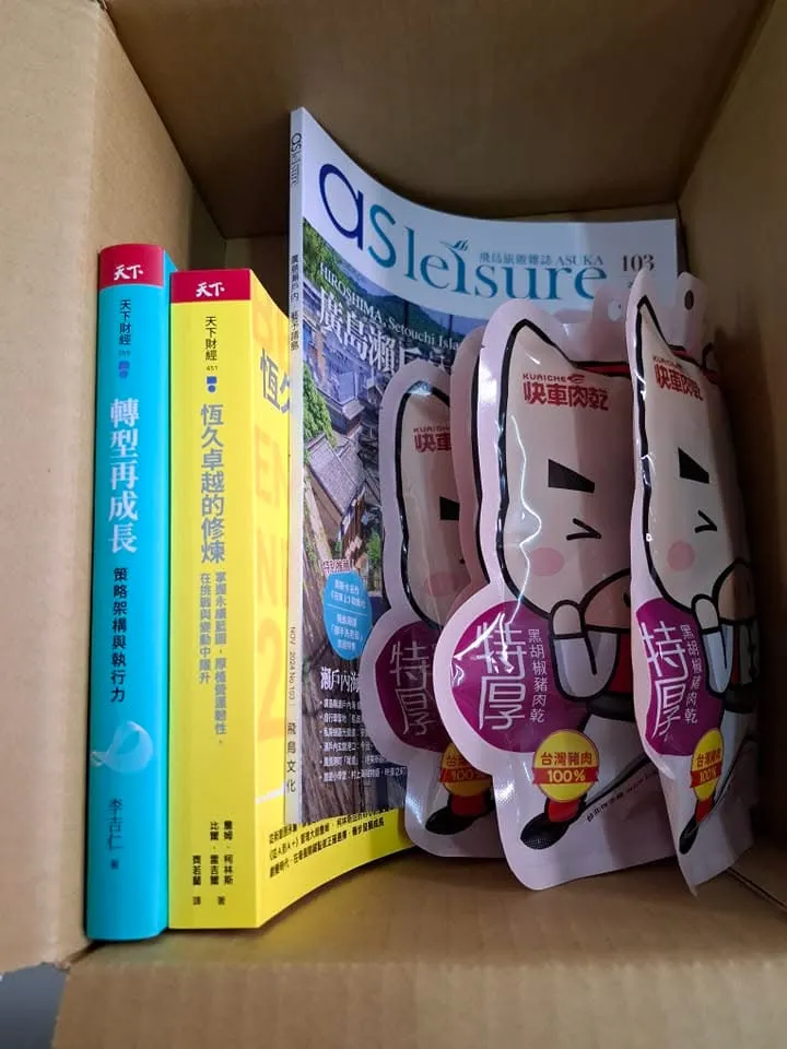 每天看幾頁書。做自己喜歡的事,真是太好了。