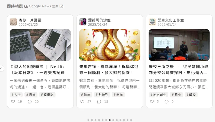 vocus｜新世代的創作平台