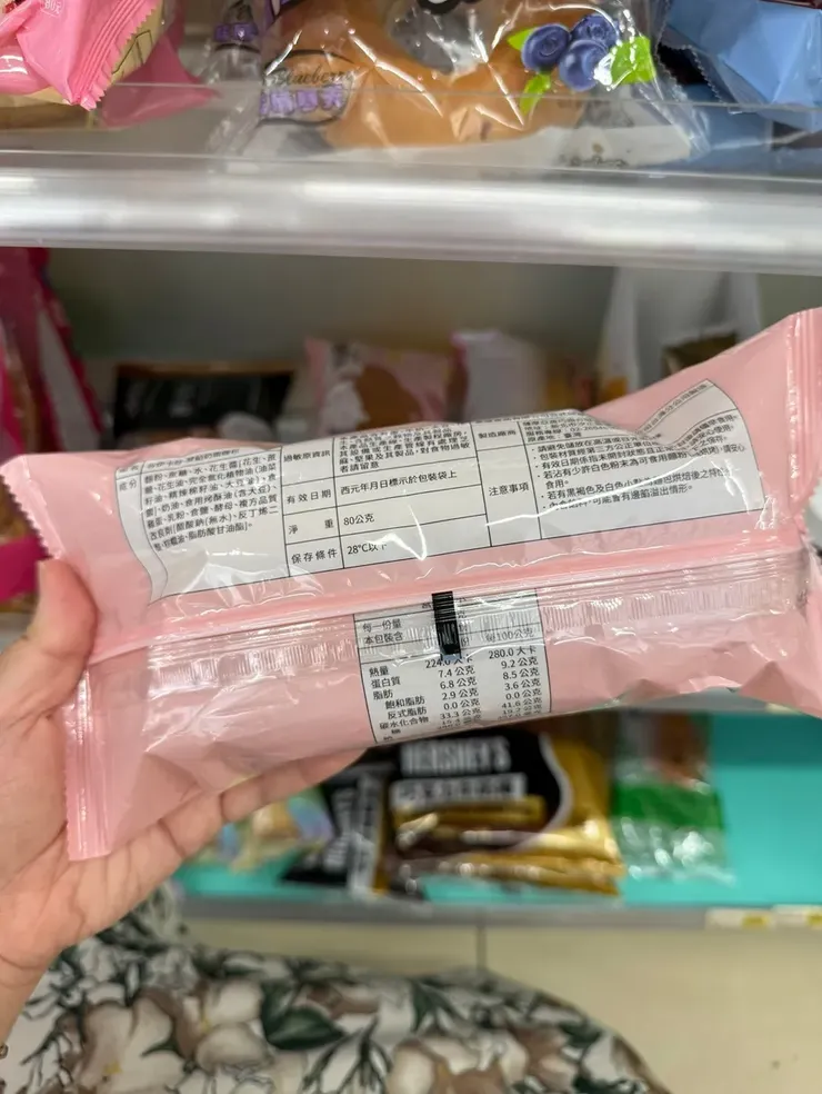 吉伊卡哇雙層奶霜餡，熱量250以內