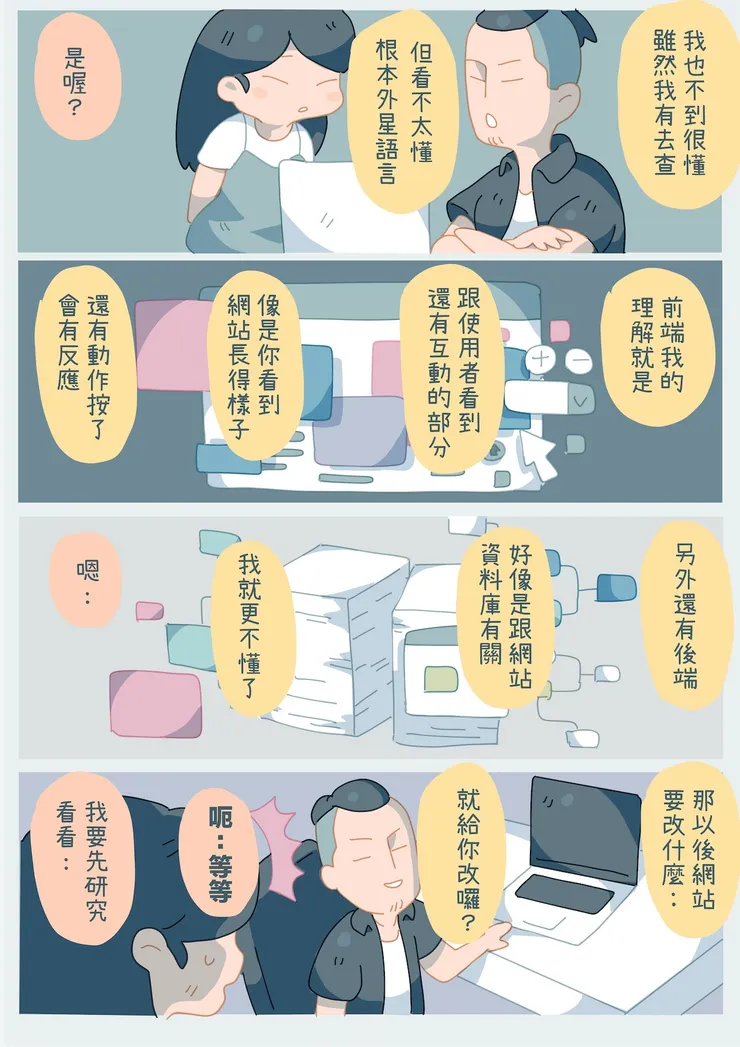 vocus｜新世代的創作平台