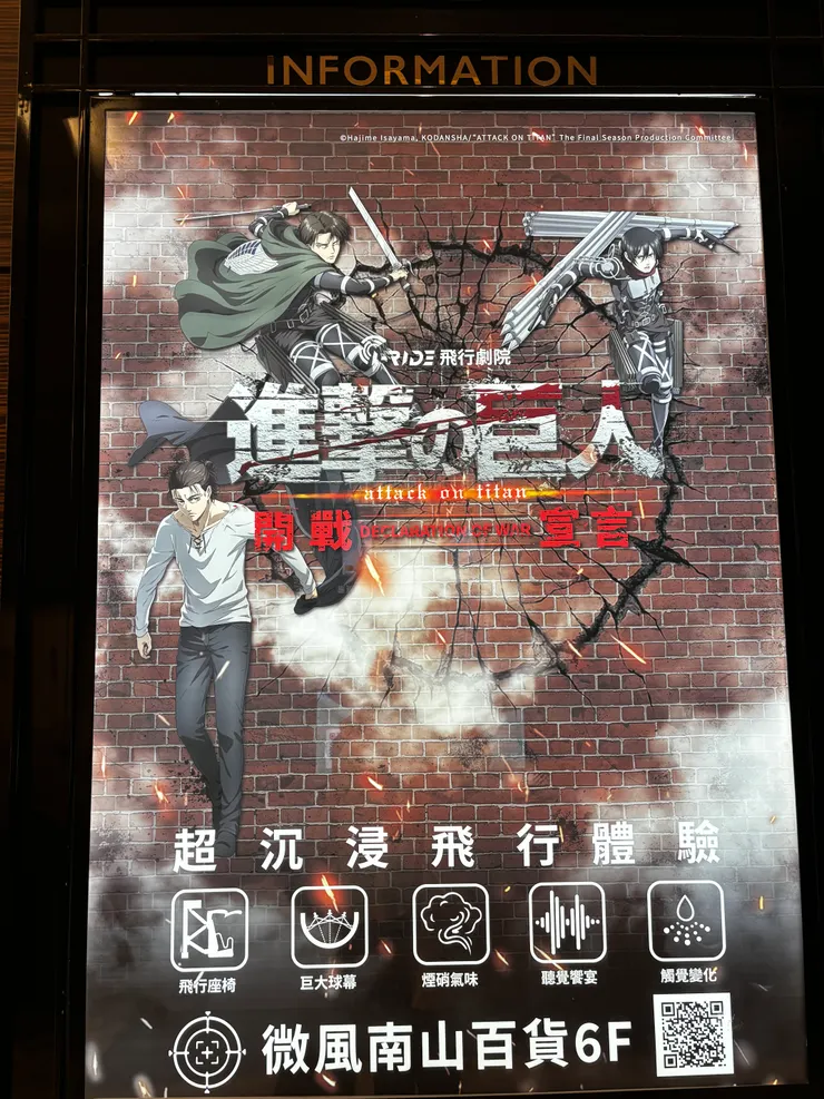 2樓電梯旁邊的引導！