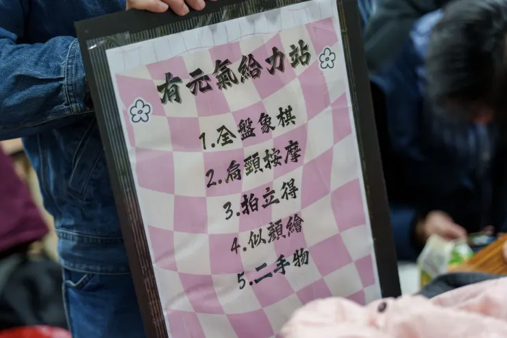 圖說：伊甸活泉之家擺攤提供親民服務。