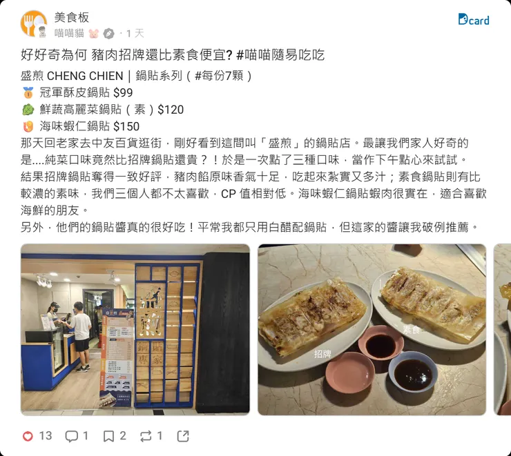 點我~ 傳送聯結~