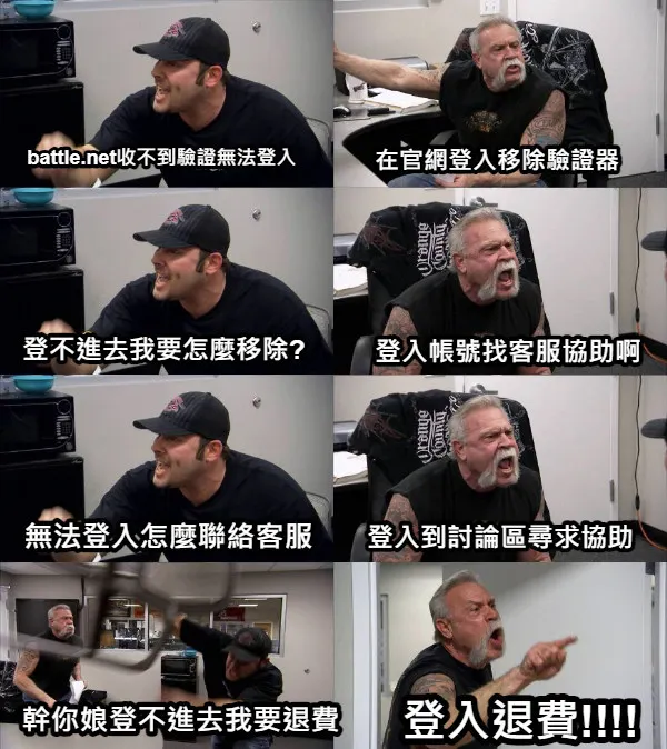 20張超好笑【客服】梗圖！快來看看網友們的搞笑創作！