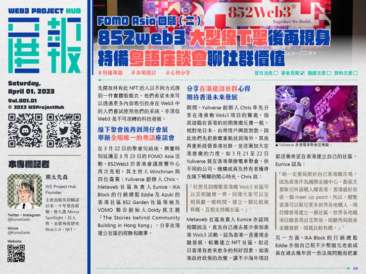 vocus|新世代的創作平台