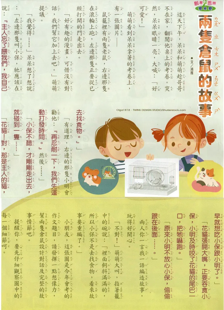 vocus|新世代的創作平台