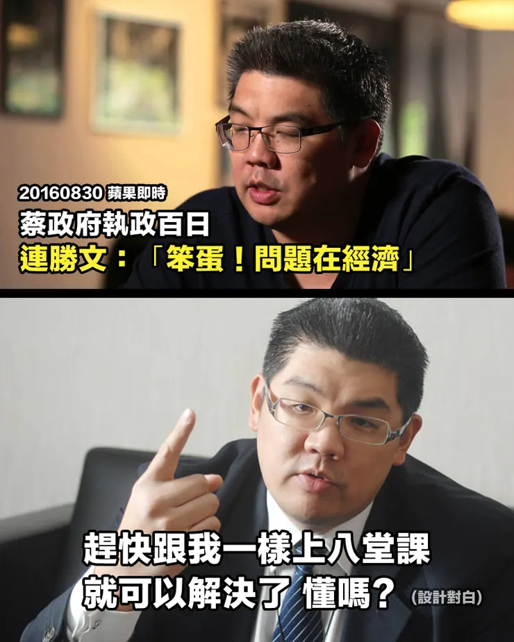 其實我不認同問題在經濟