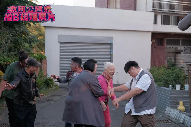 粉紅色衣服的奶奶,跟家人共同歡樂拍片。( Source : 官方紀錄片粉專 )