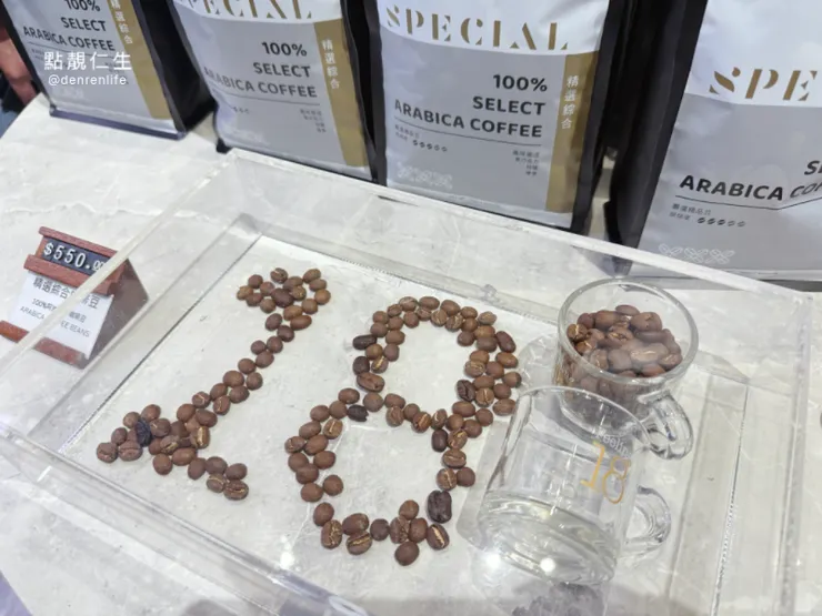 咖啡豆排的18 | Feeling18 巧克力工房