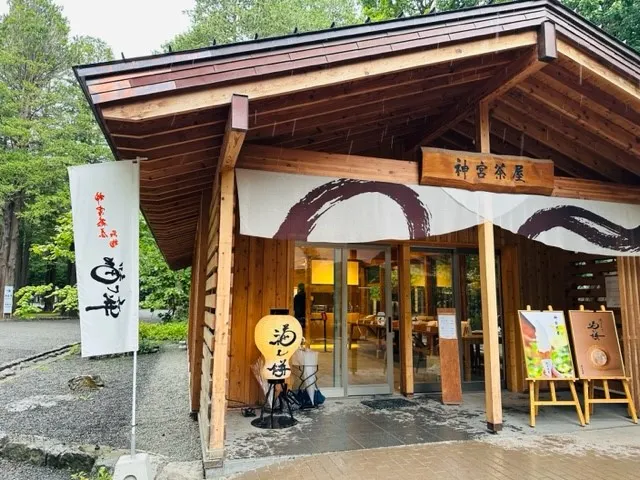 神宮茶屋