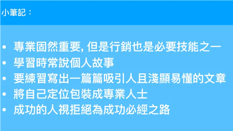 vocus｜新世代的創作平台