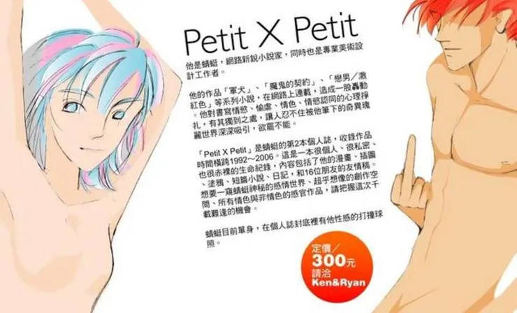 vocus｜新世代的創作平台