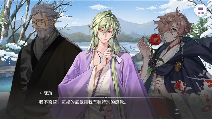 圖片來源：歡迎來到夢樂園