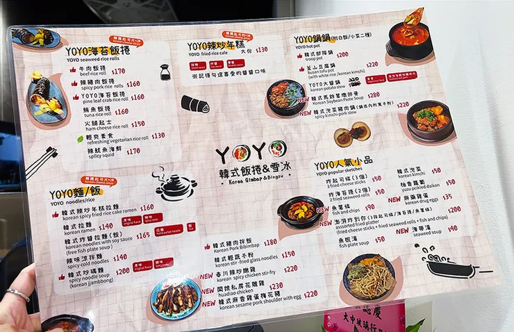 2026公館美食推薦【YOYO韓式飯捲】