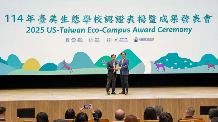 彩晶文教基金會獲頒環境部「生態學校卓越貢獻獎」，肯定其在推動校園環境行動與教育創新上的具體貢獻與耕耘。