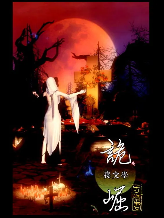 可能是文字的插圖