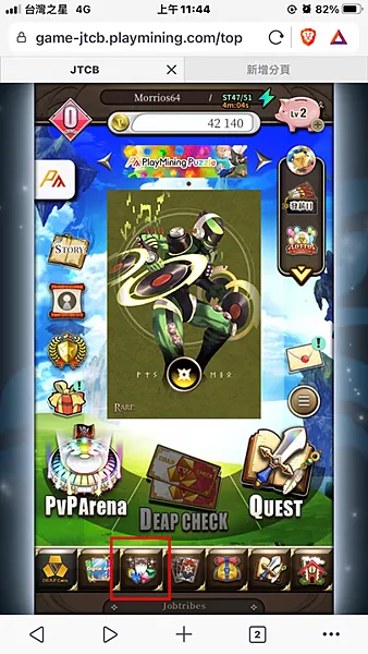 區塊鏈遊戲 JobTribes 角色攻略 徵才 抽卡 教學