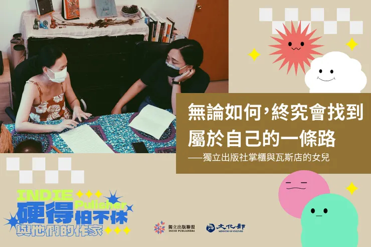 vocus|新世代的創作平台