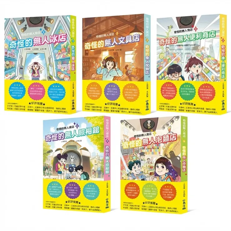 圖片來源：金石堂