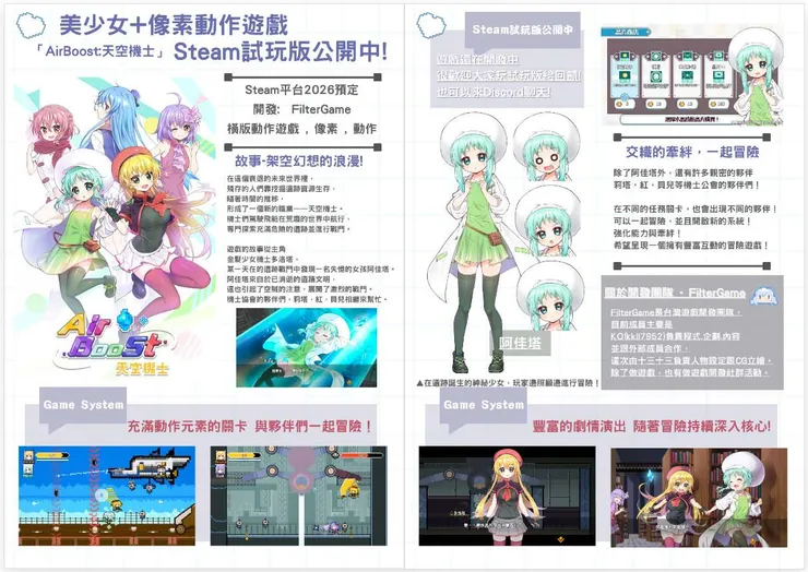 vocus｜新世代的創作平台