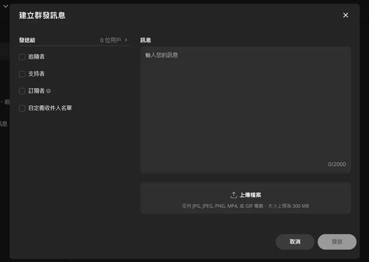 vocus｜新世代的創作平台