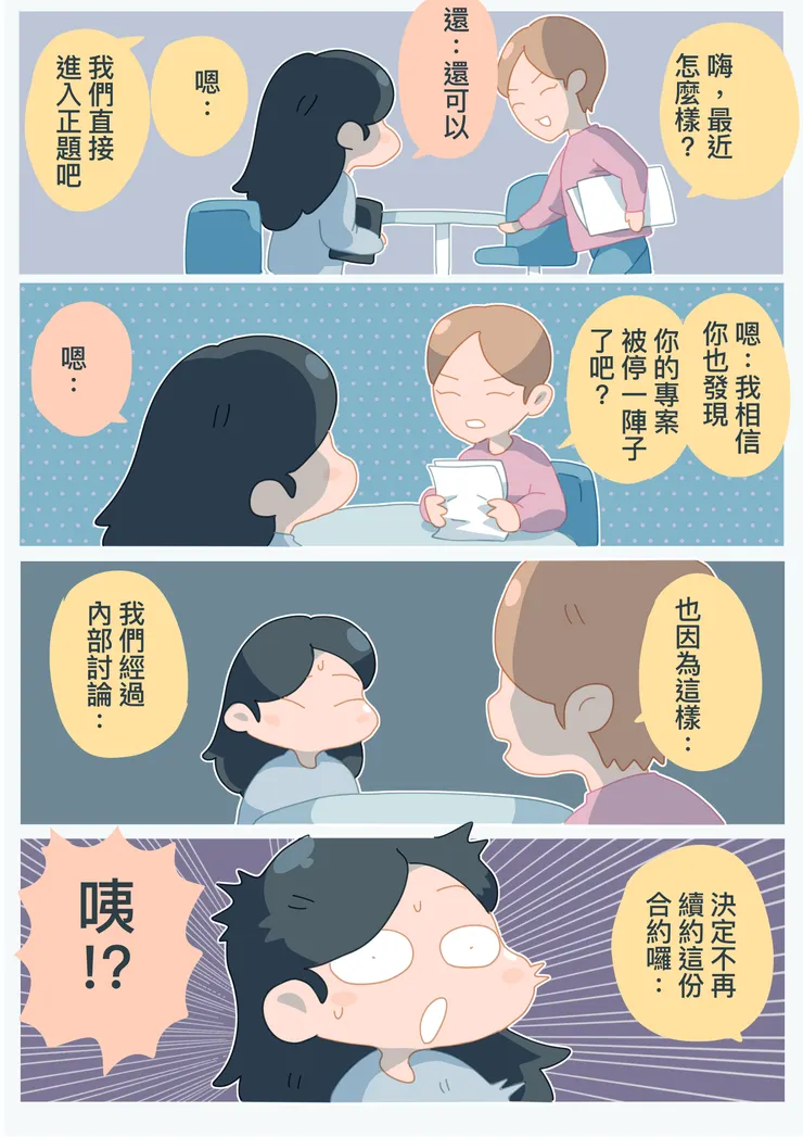 vocus｜新世代的創作平台