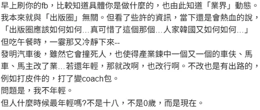 vocus｜新世代的創作平台