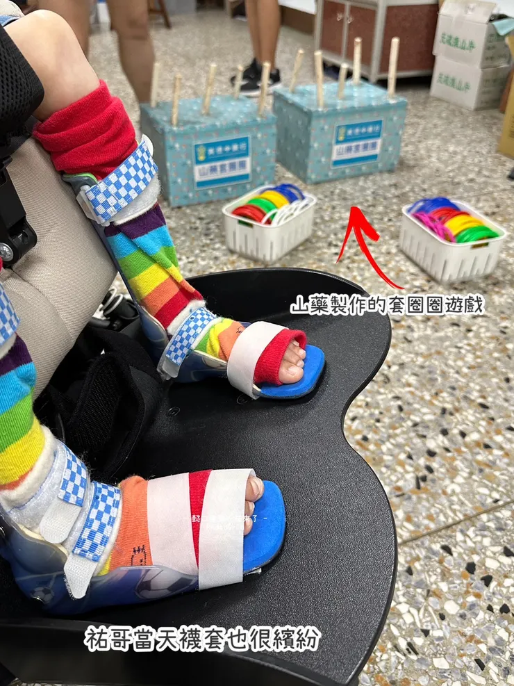 五歲對這種遊戲無法抗拒,店家很有創意。