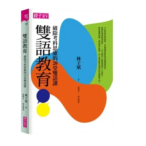 我看的這本的封面