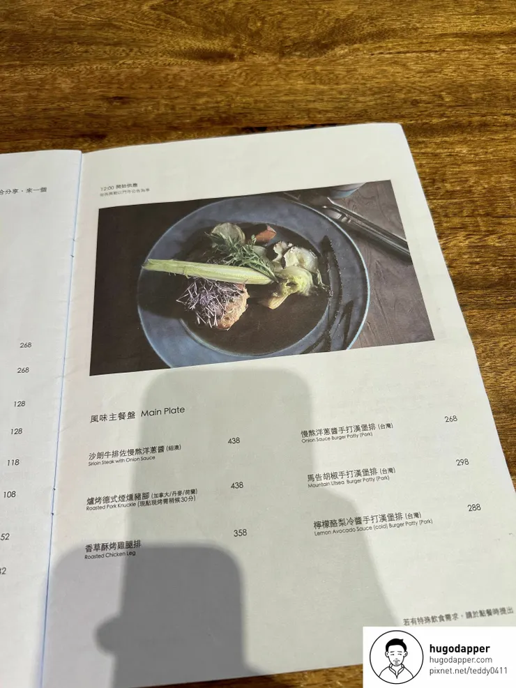 南港 Coppii Lumii living coffee 