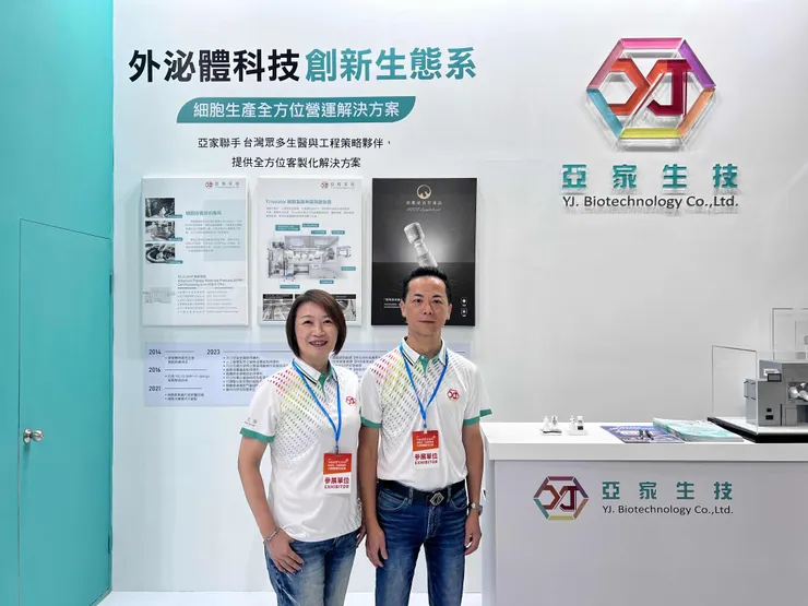 圖說：亞家生技身為生物製劑無菌製造專家，於醫科展曝光獨家凍晶技術。董事長李智慧（左）與總經理吳坤烈（右）期盼攜手策略夥伴，一同打造兆元創新生態系。（資料來源：亞家生技）