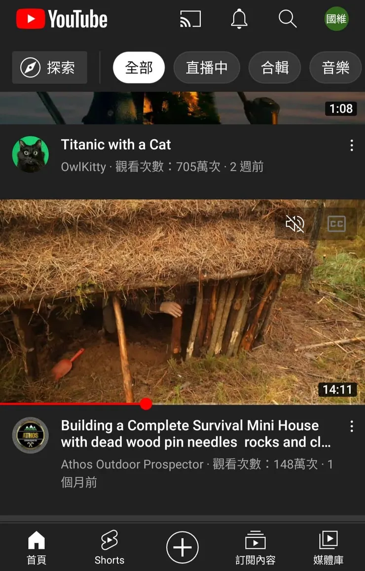 vocus|新世代的創作平台