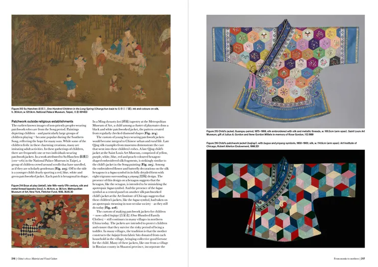 圖片來源：British Museum, China’s 1800s: Material and Visual Culture.