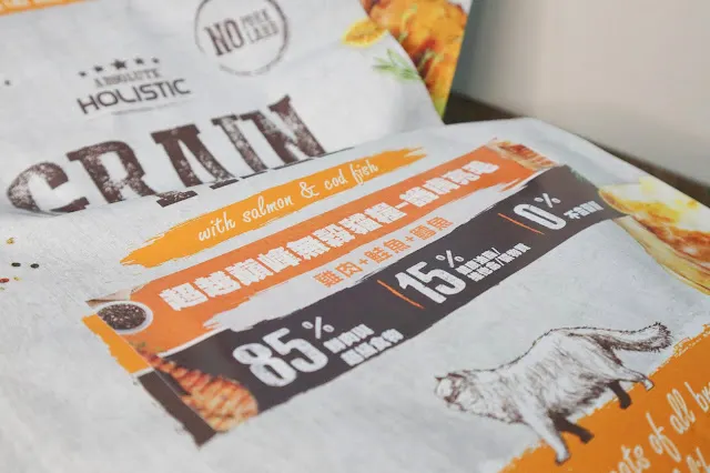 PETA寵物｜ABSOLUTE HOLISTIC超越顛峰-護膚亮毛