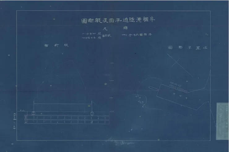牛稠港隧道平面及斷面圖中可見繞過港灣的鐵道路線(圖片來源：《大正十四年基隆築港工事實施計畫豫算書》)