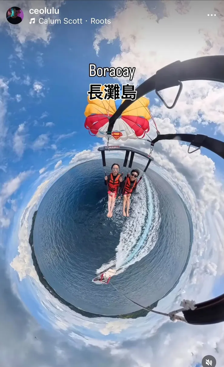 拖曳傘insta360 全景技巧