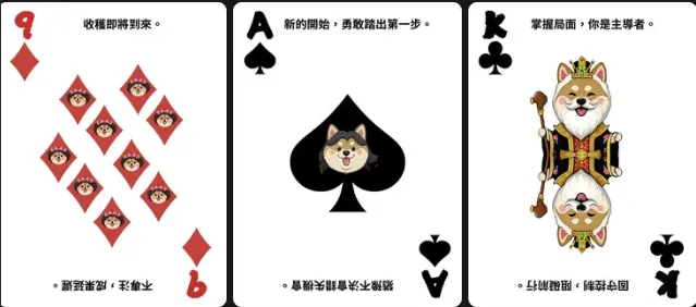 測驗更多占卜請點我