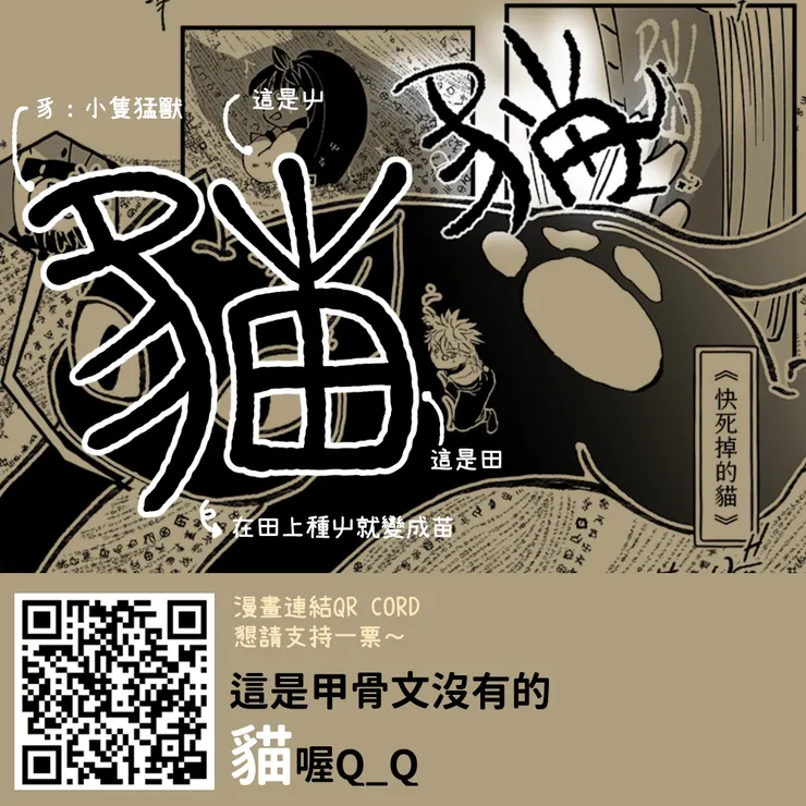 vocus|新世代的創作平台