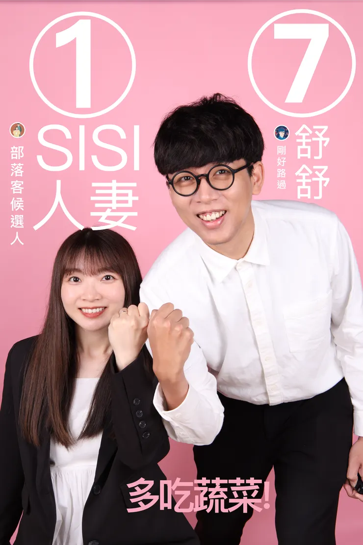 vocus|新世代的創作平台