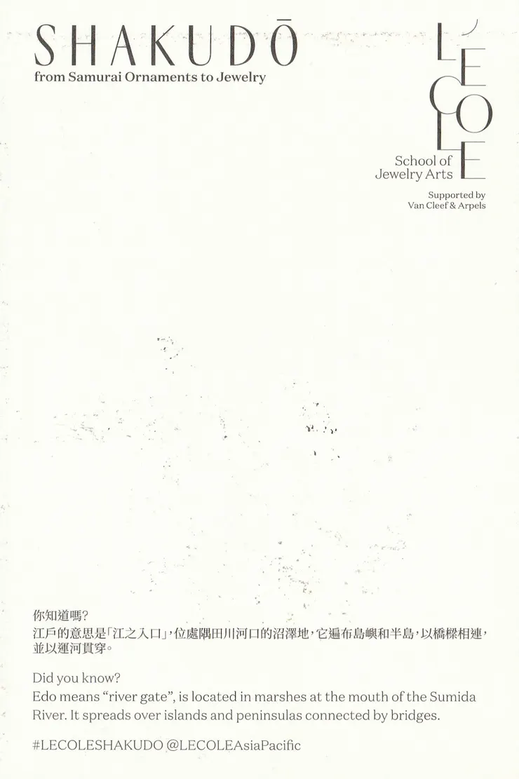 明信片的背面是圖畫相關的介紹。