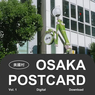 日常太太~推出~數位商品囉！