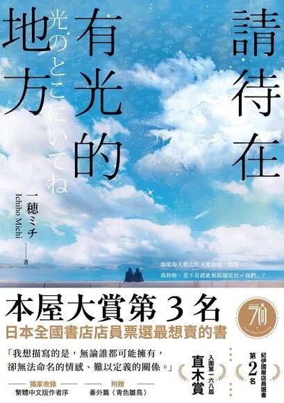 圖片來源：Readmoo分享書