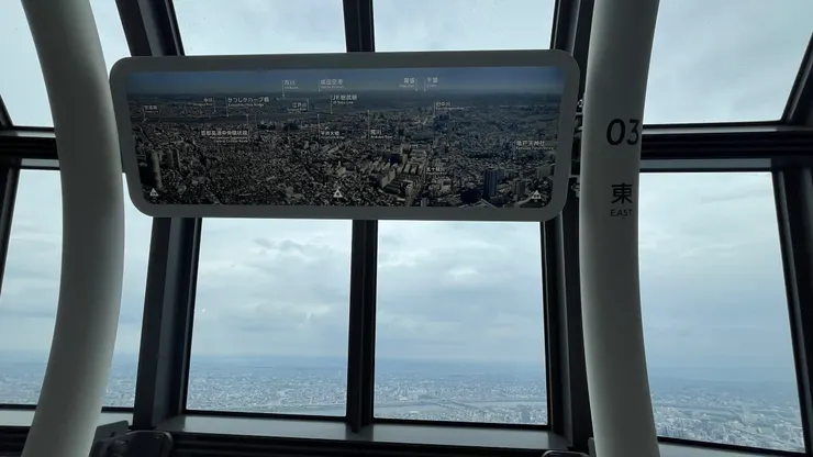 畢竟是最高建築了，可以看好遠好遠。