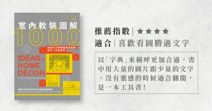 高雄軟裝推薦.高雄軟裝設計推薦.高雄軟裝設計師推薦