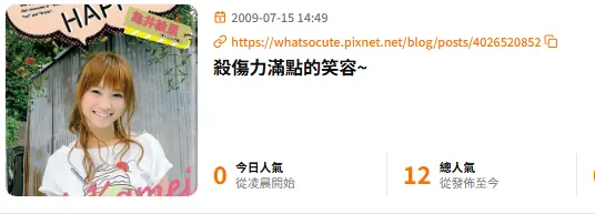 vocus|新世代的創作平台