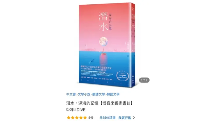 vocus|新世代的創作平台