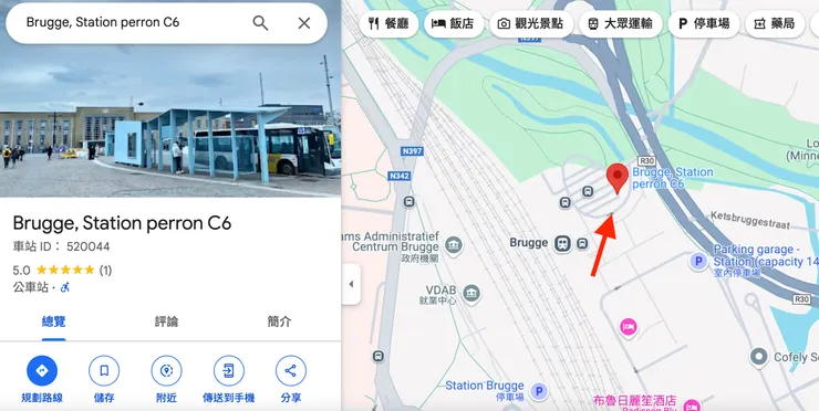 火車站離公車站超近