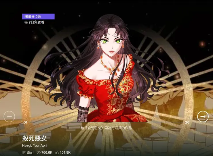 vocus|新世代的創作平台