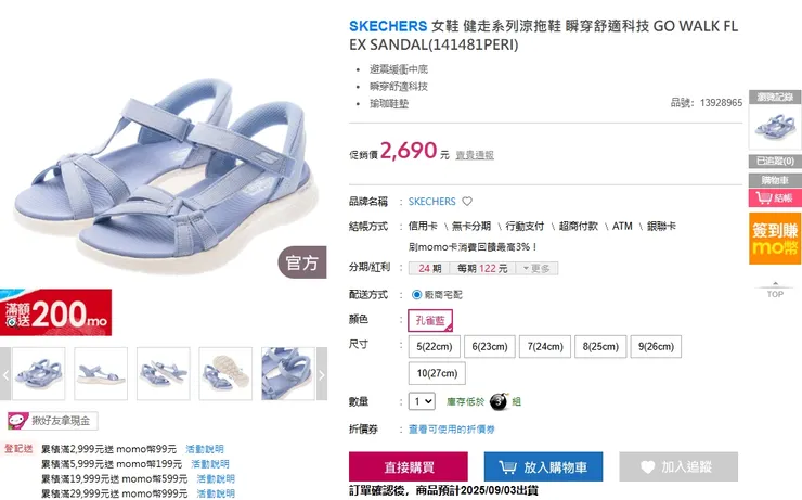 不是業配 但我好想業配(?)